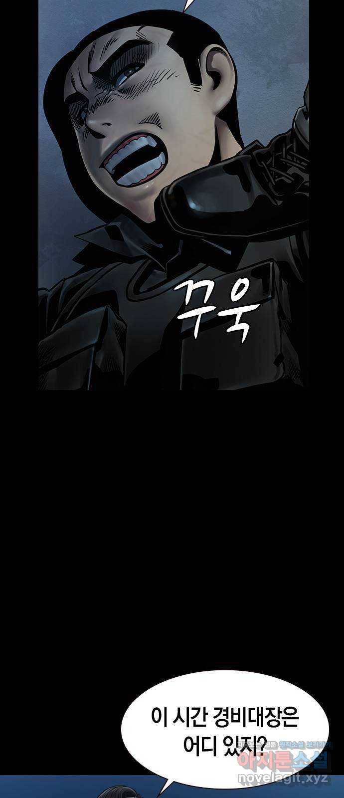 침묵의 밤 31화 66