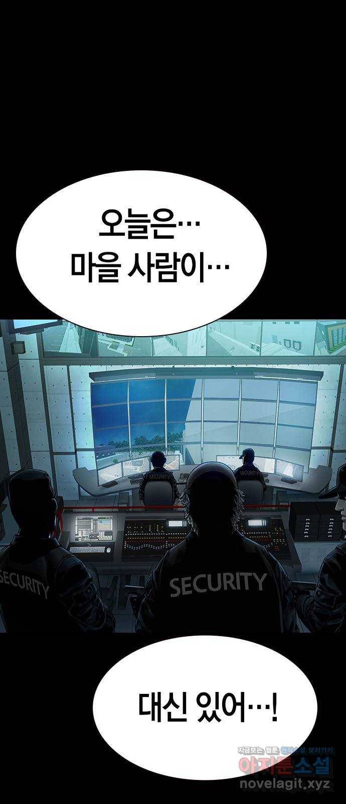 침묵의 밤 31화 70