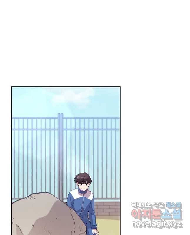 징크스의 연인 외전 7화 30