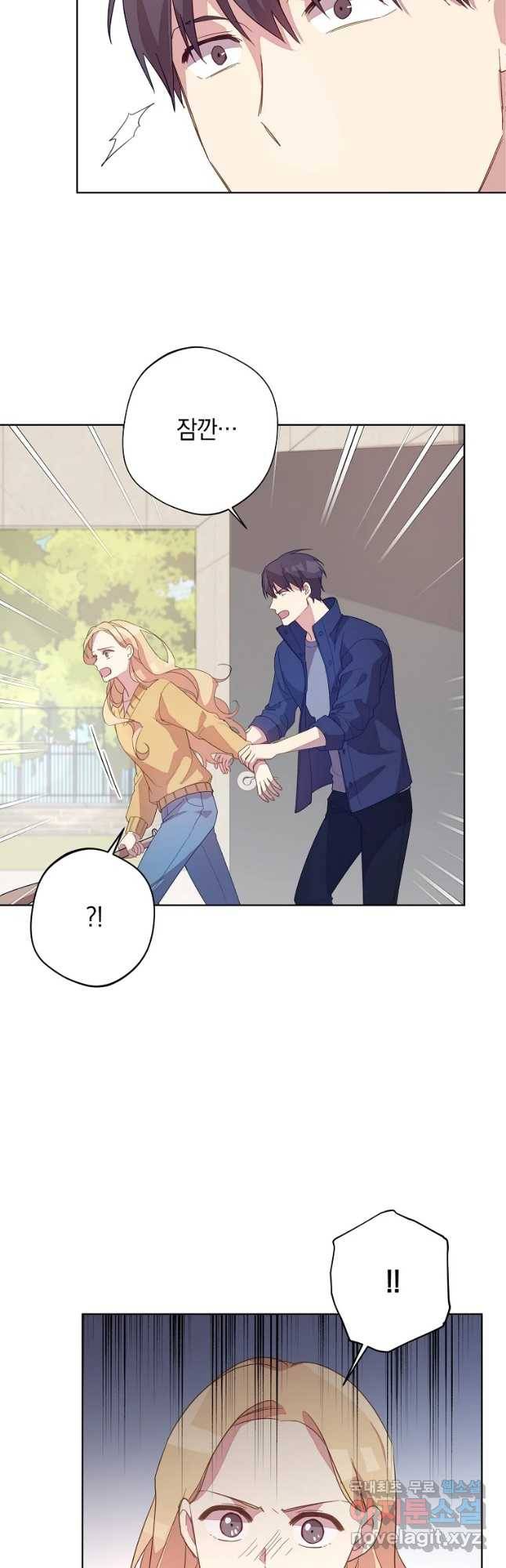 징크스의 연인 외전 7화 36