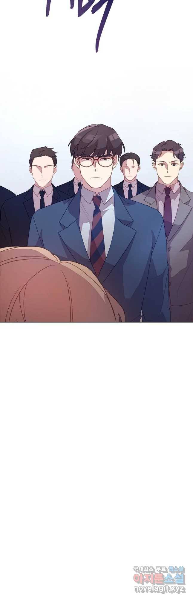 징크스의 연인 외전 7화 38
