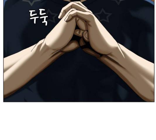 최강전설 강해효 456화 6