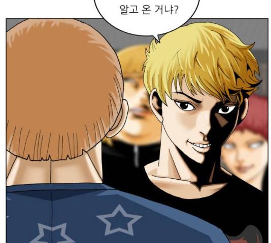 최강전설 강해효 456화 28