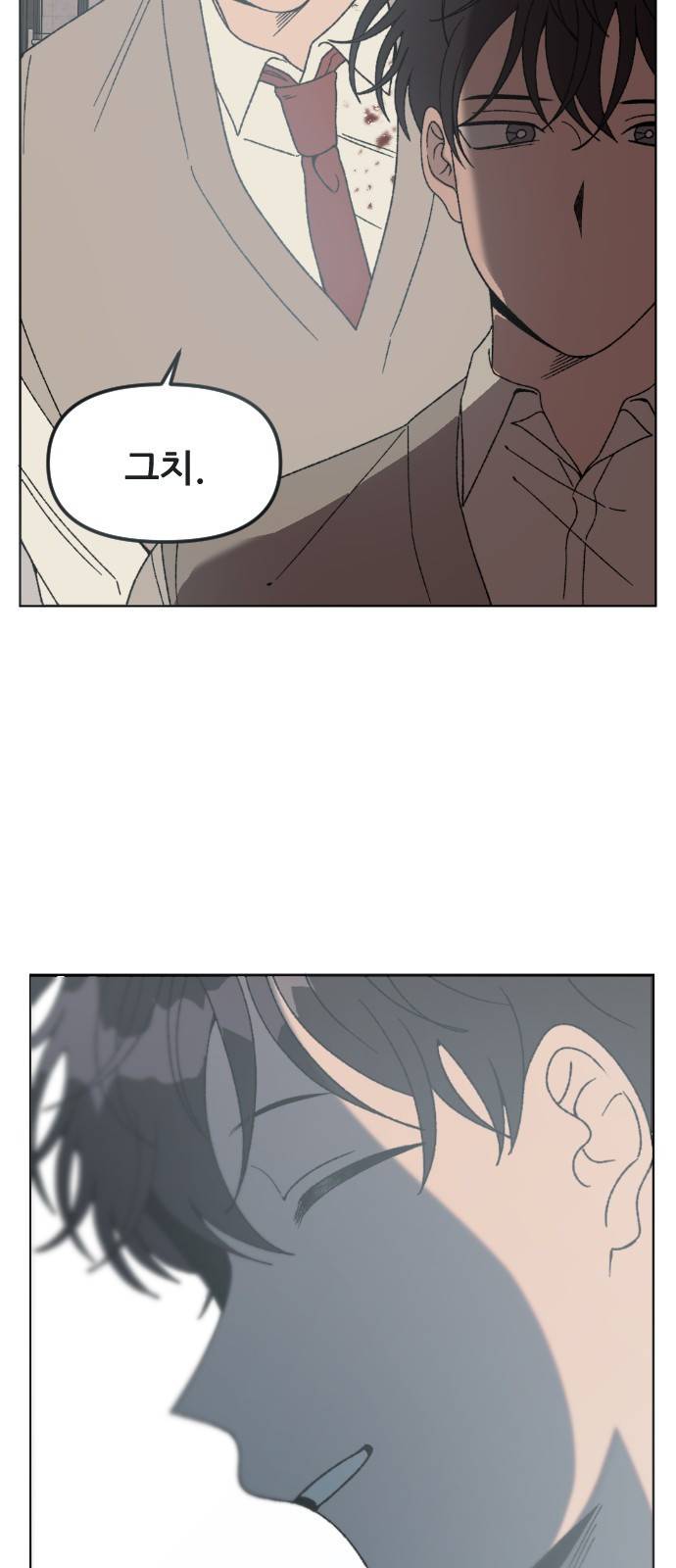 널 사랑하는 죽은 형 1화 20