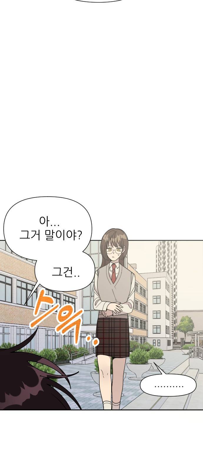 널 사랑하는 죽은 형 1화 59