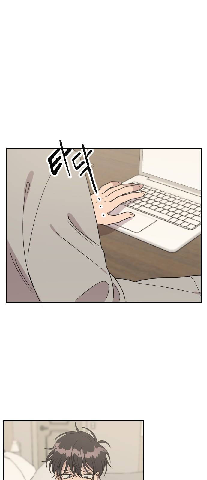 널 사랑하는 죽은 형 1화 79