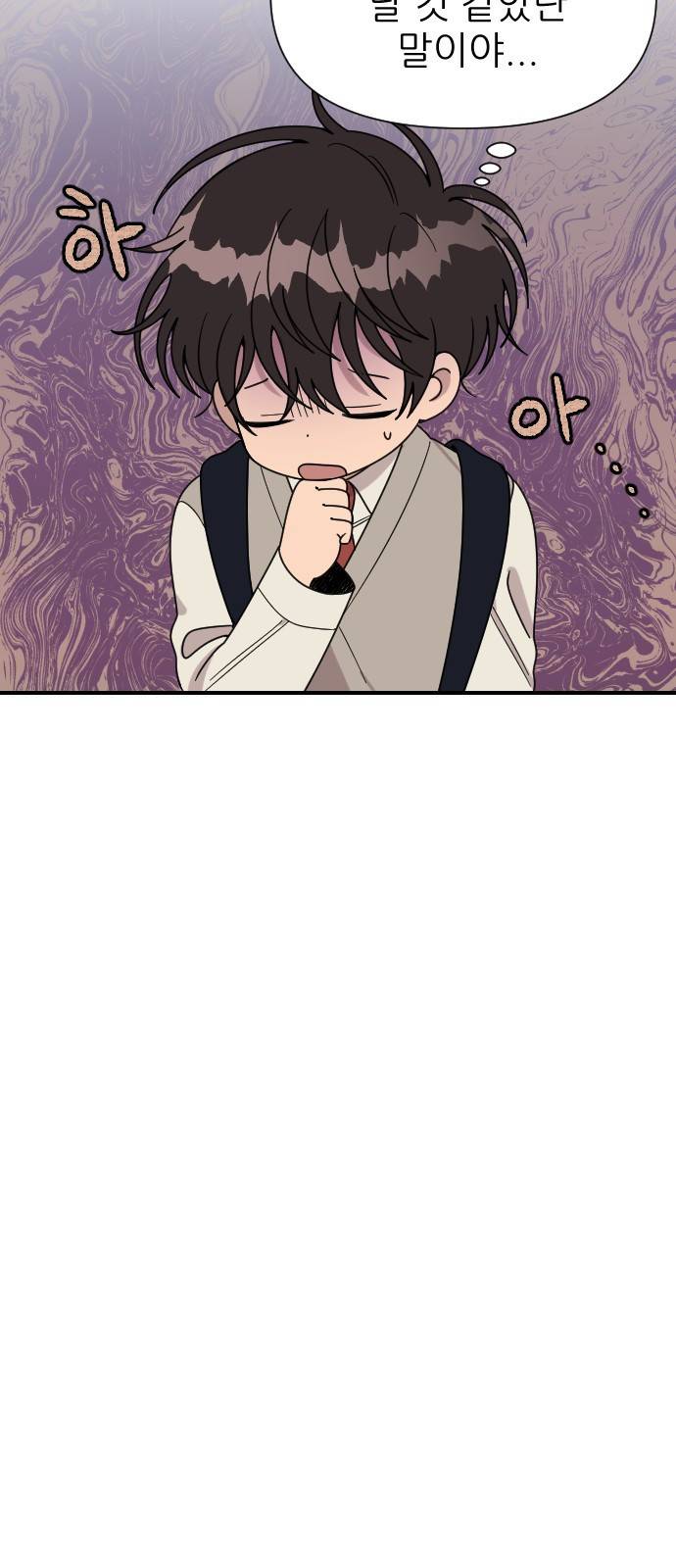 널 사랑하는 죽은 형 1화 97