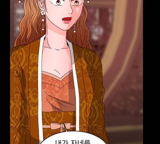 달의 요람 79화 10