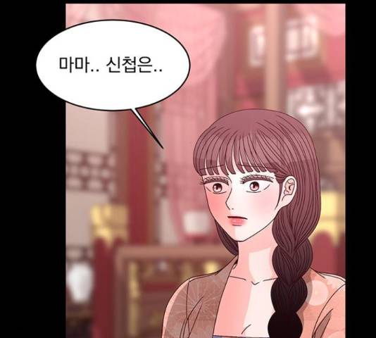 달의 요람 79화 12