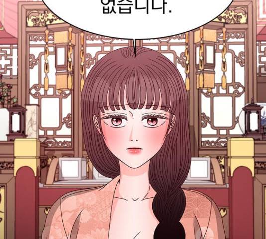 달의 요람 79화 16