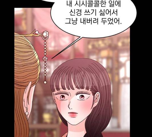 달의 요람 79화 29