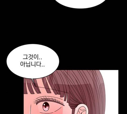 달의 요람 79화 32