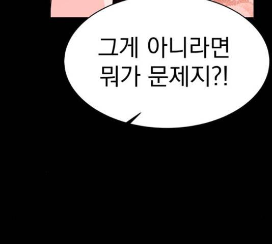 달의 요람 79화 34
