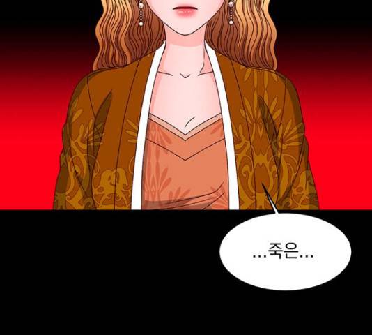 달의 요람 79화 41