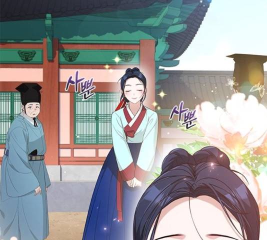 해시의 신루 27화 2