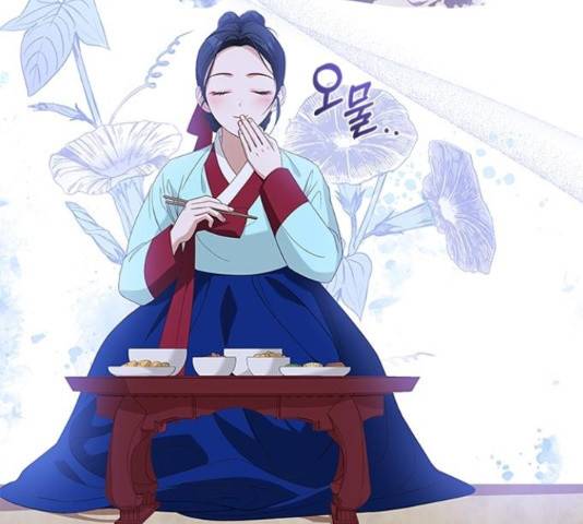 해시의 신루 27화 7