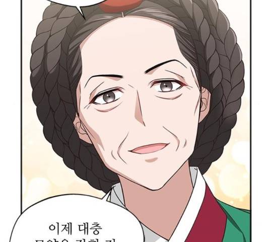 해시의 신루 27화 15