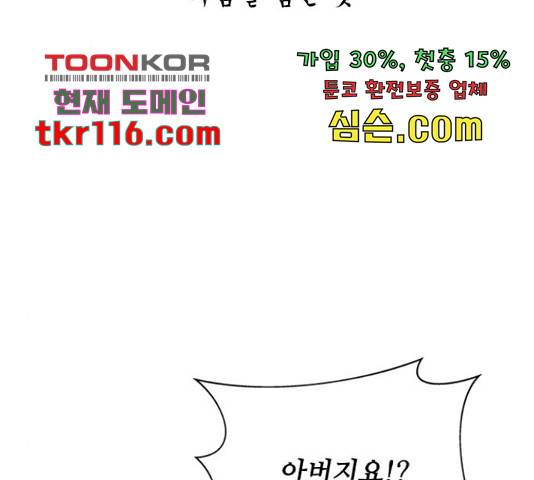 해시의 신루 27화 41