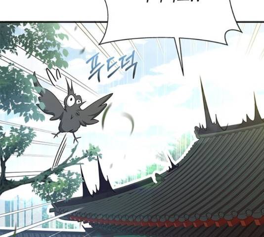 해시의 신루 27화 42