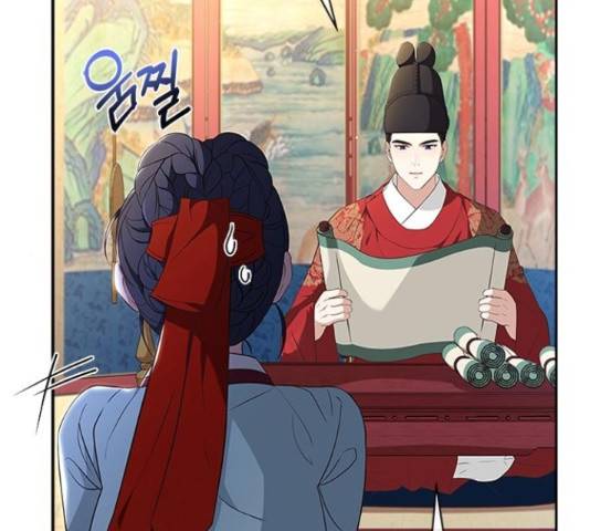 해시의 신루 27화 62