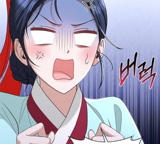해시의 신루 27화 76