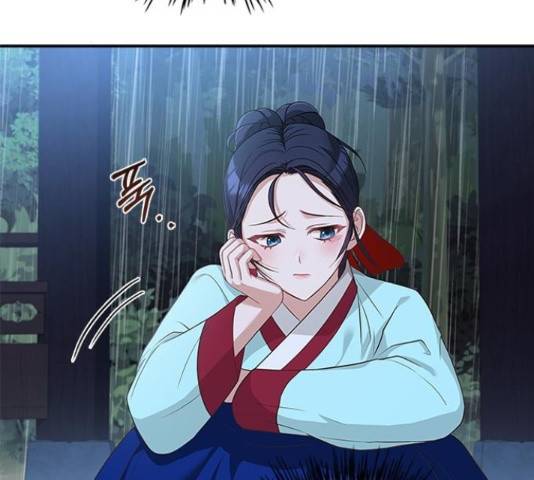 해시의 신루 27화 85