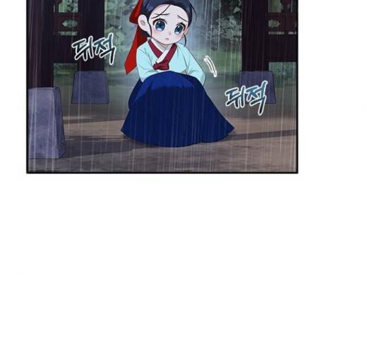 해시의 신루 27화 91