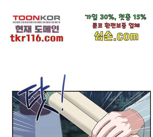 해시의 신루 27화 117