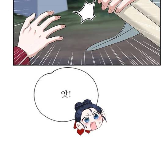 해시의 신루 27화 118