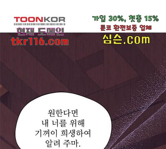 해시의 신루 27화 129