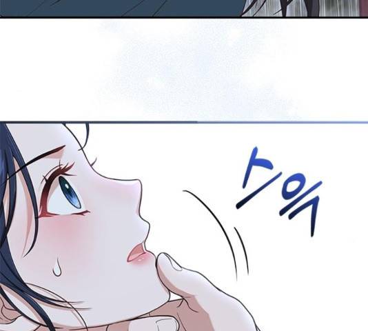 해시의 신루 27화 132