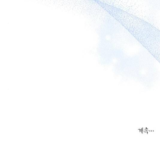 해시의 신루 27화 137