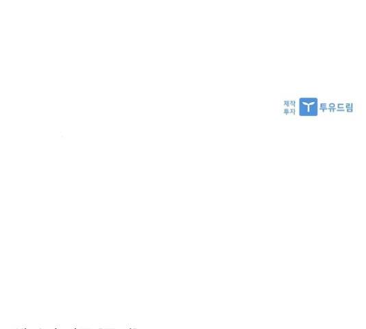 해시의 신루 27화 138