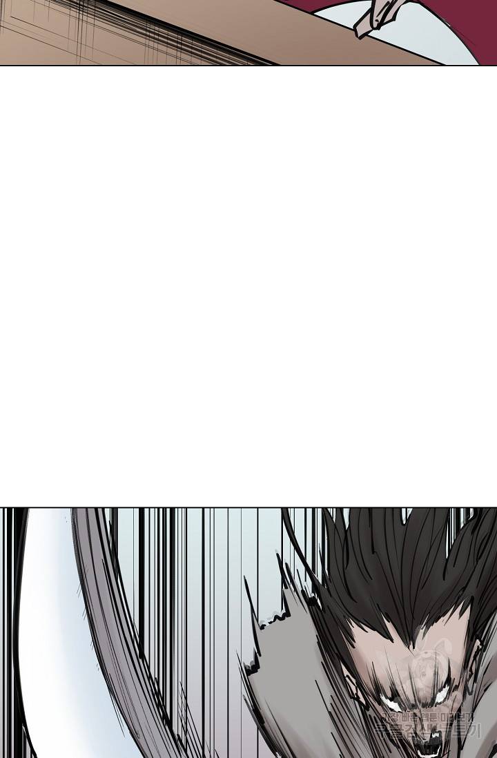 금강야차 11화 9