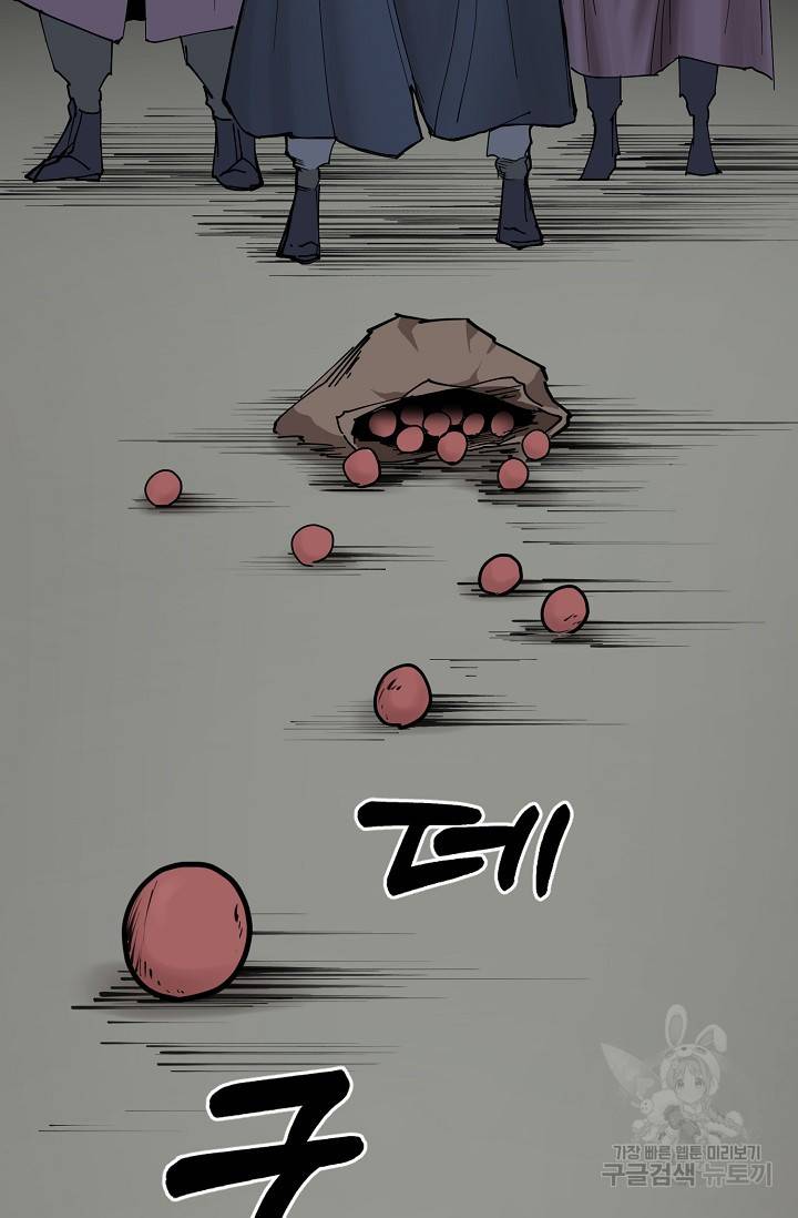 금강야차 11화 22