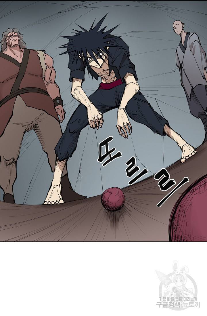 금강야차 11화 28