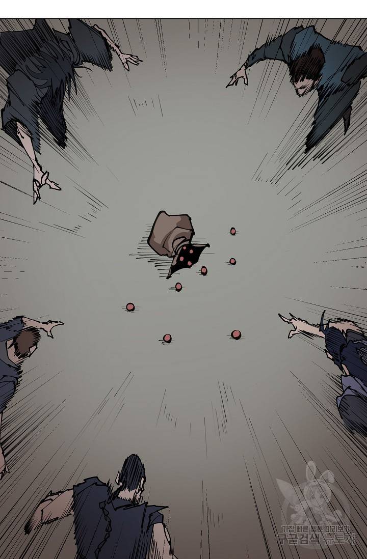 금강야차 11화 39
