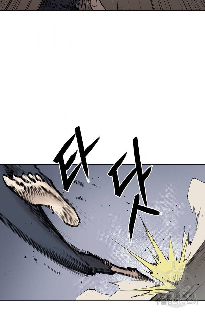 금강야차 11화 40
