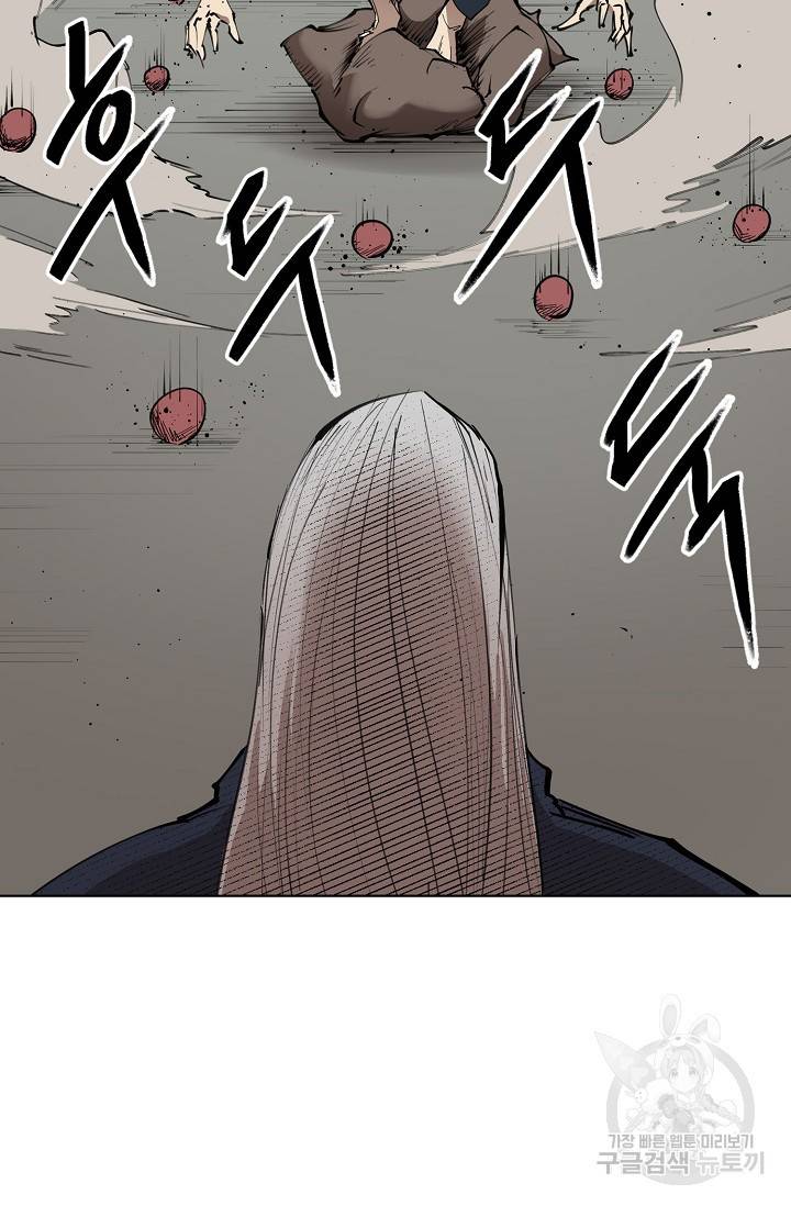 금강야차 11화 46
