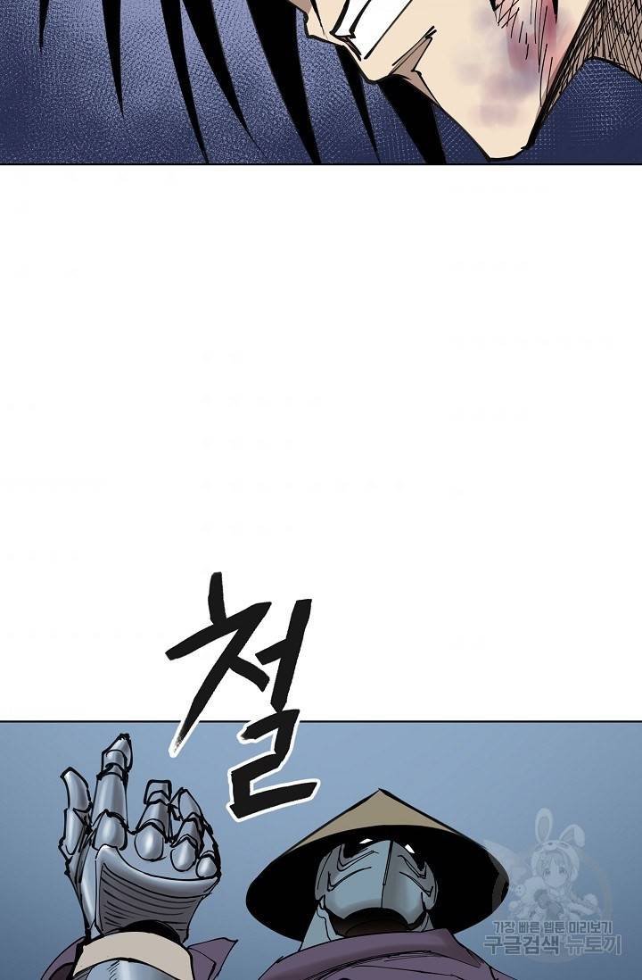 금강야차 11화 51