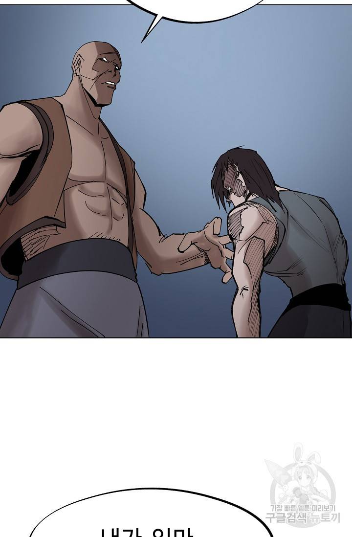 금강야차 11화 65