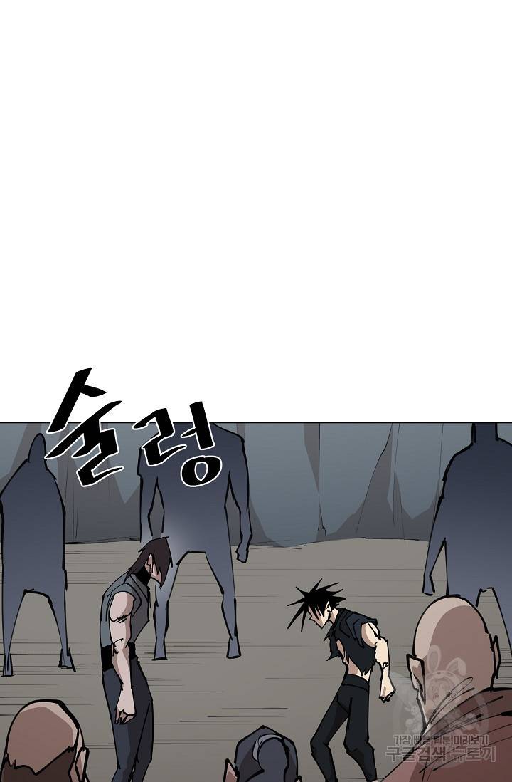 금강야차 11화 77