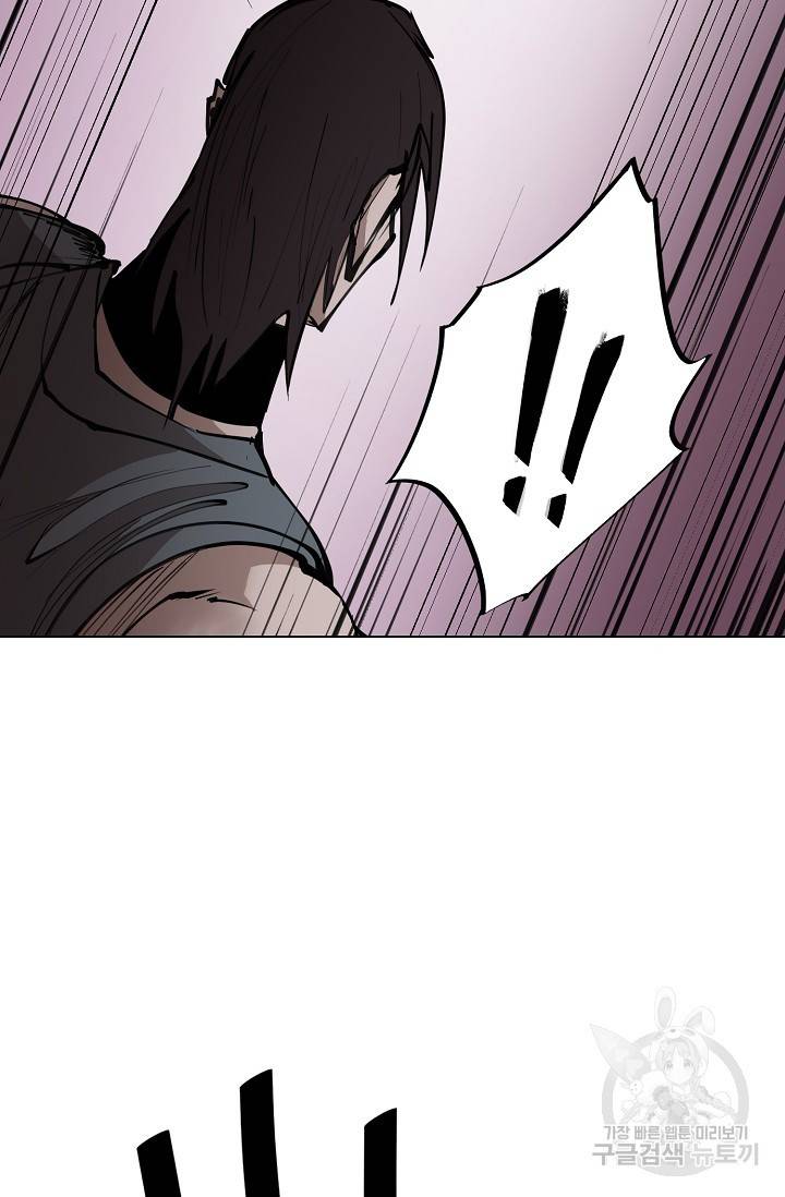 금강야차 11화 84
