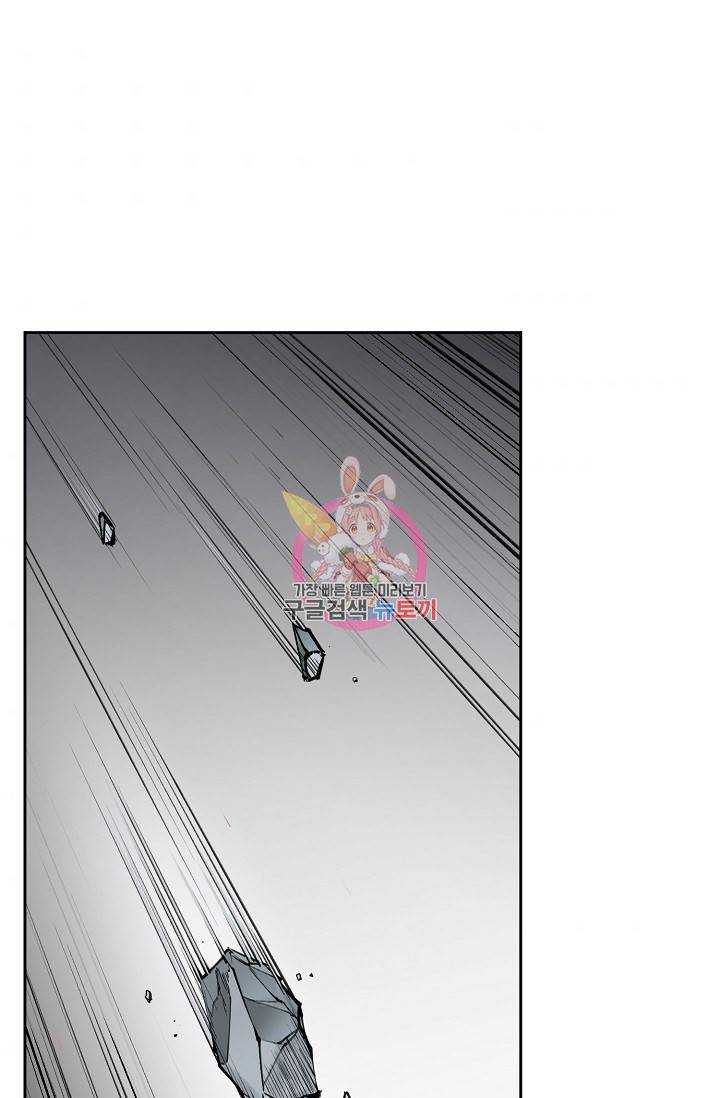 금강야차 16화 1