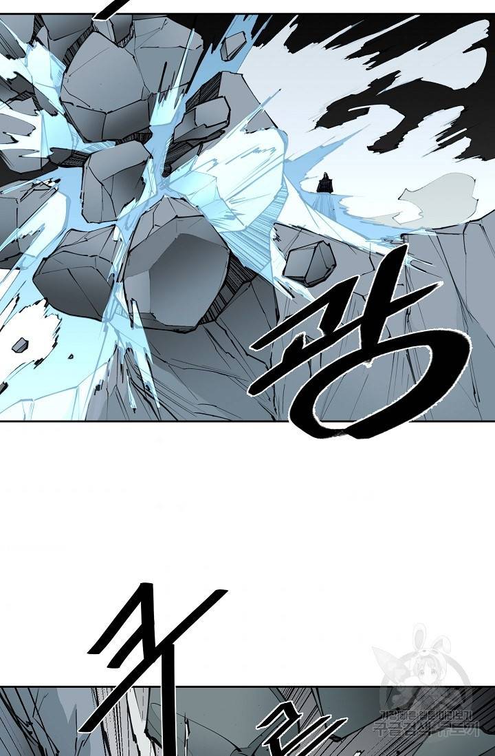 금강야차 16화 11