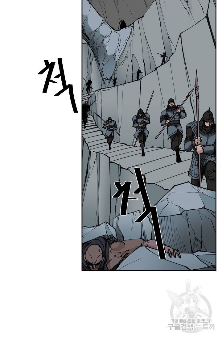 금강야차 16화 17