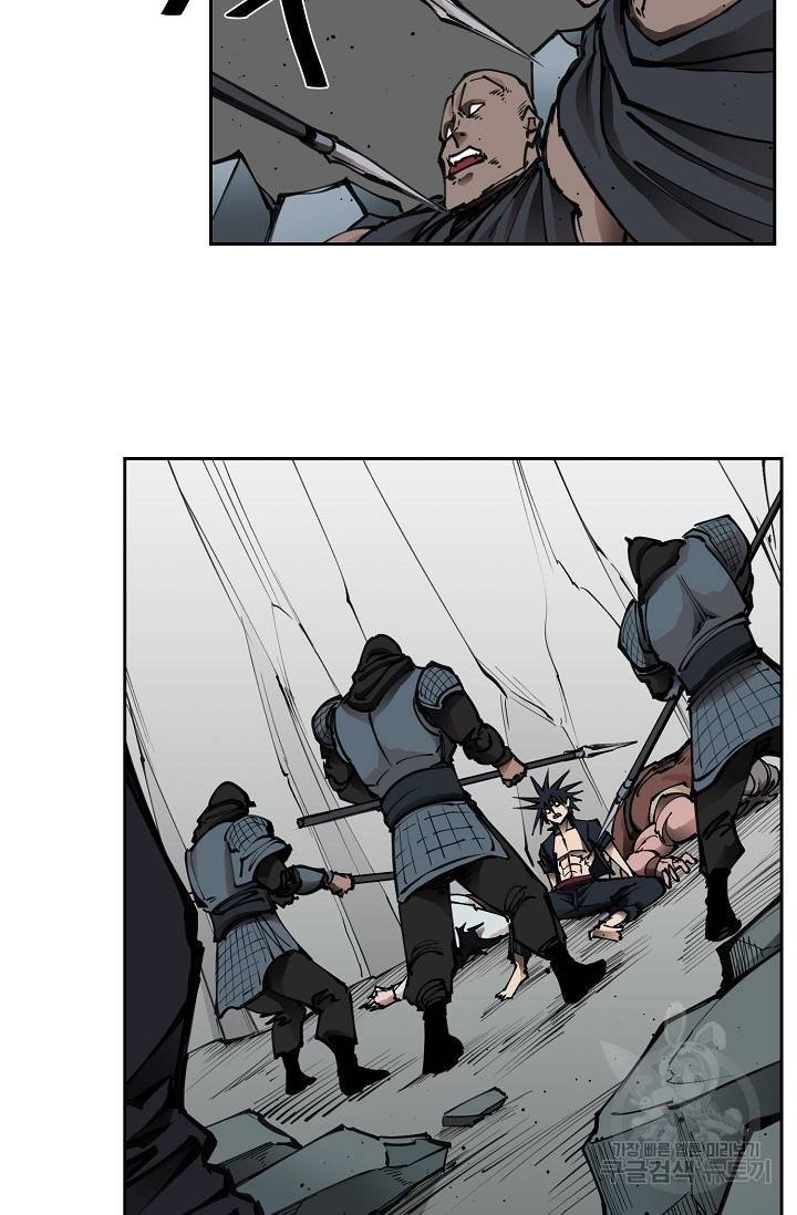 금강야차 16화 20