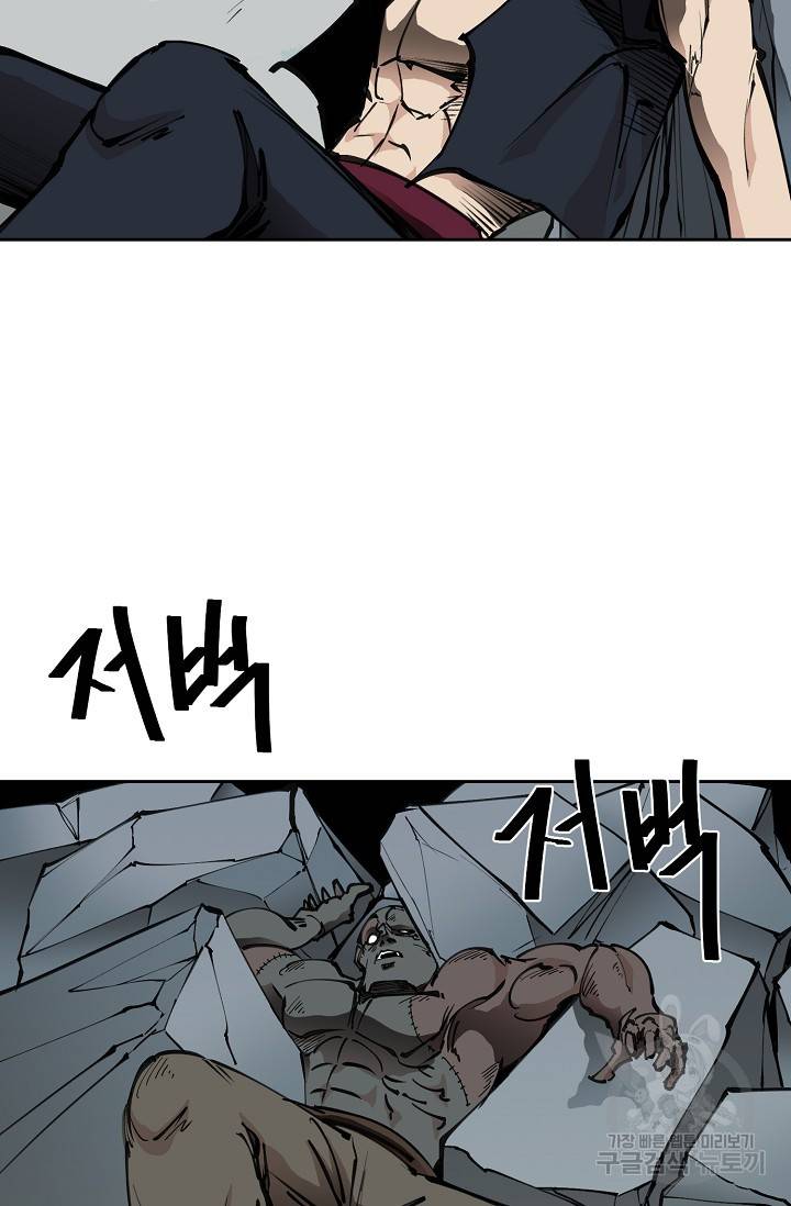 금강야차 16화 22