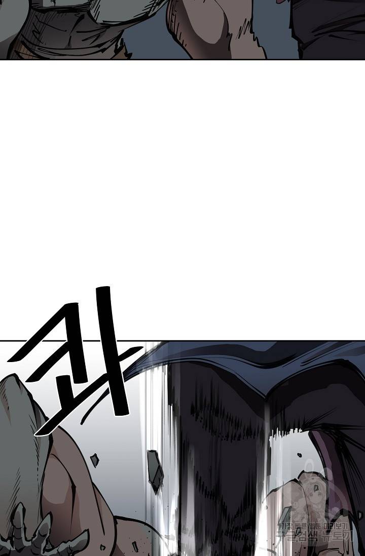 금강야차 16화 55