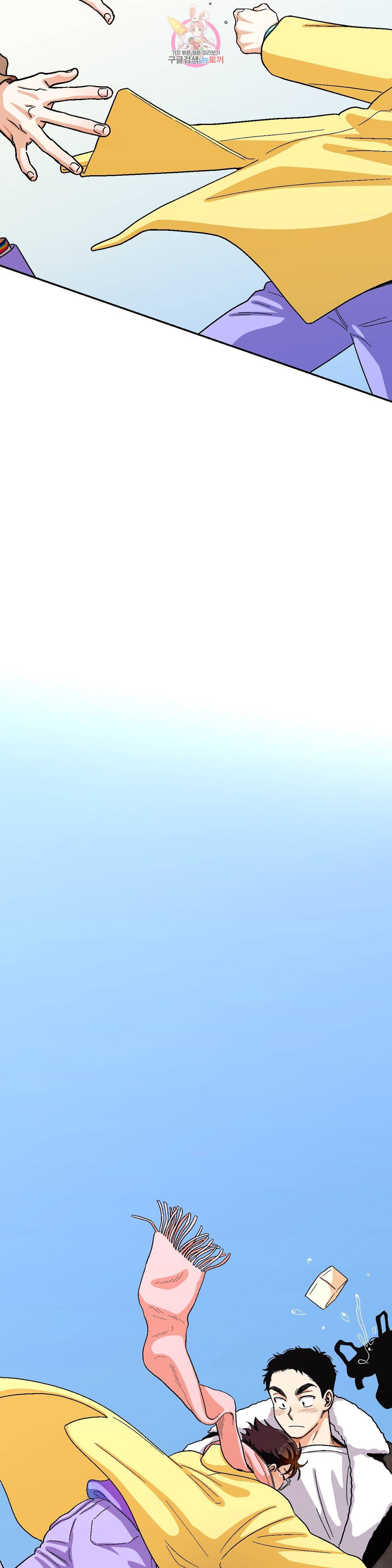 지고지순 92화 34